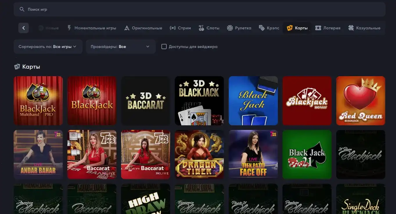 Официальный сайт казино Адмирал Икс
